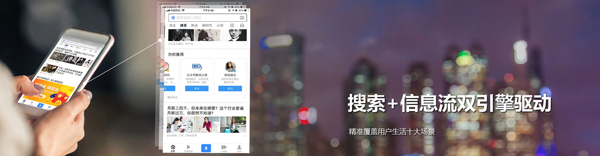 共和竞价推广