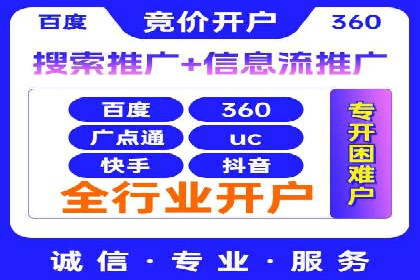 百度推广返点案例：广告主收益翻倍