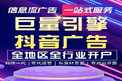 竞价推广开户费用攻略：案例分享助你高效推广